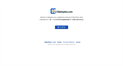 Desktop Screenshot of cgplusplus.com