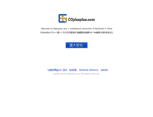 Tablet Screenshot of cgplusplus.com